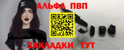 крисы Заволжье
