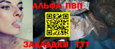 MESCALINE Заводоуковск