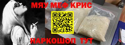 крисы Заволжье