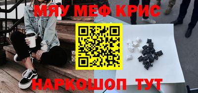 крисы Заволжье
