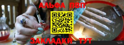 марки lsd Жуковский