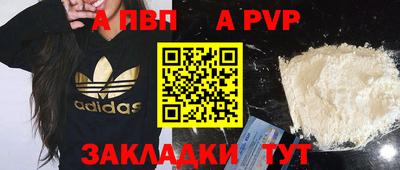 марки lsd Жуковский