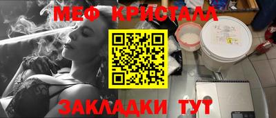 MESCALINE Заводоуковск