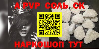 MESCALINE Заводоуковск