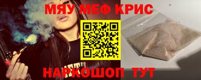крисы Заволжье