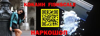 MESCALINE Заводоуковск