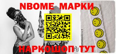 MESCALINE Заводоуковск