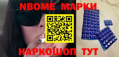 марки lsd Жуковский