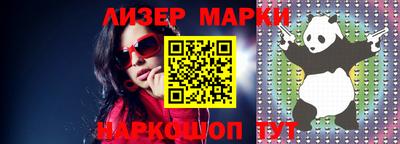 MESCALINE Заводоуковск