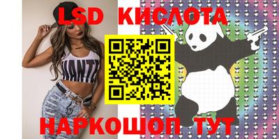 MESCALINE Заводоуковск