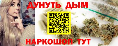 MESCALINE Заводоуковск