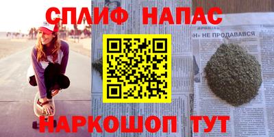 MESCALINE Заводоуковск