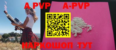 крисы Заволжье