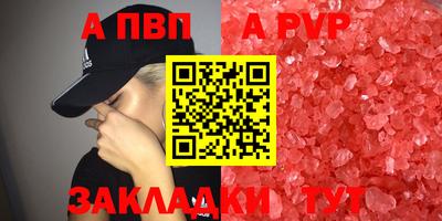 MESCALINE Заводоуковск