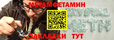 MESCALINE Заводоуковск