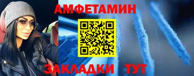 крисы Заволжье