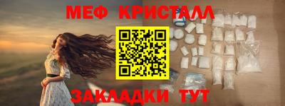MESCALINE Заводоуковск