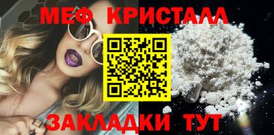 марки lsd Жуковский