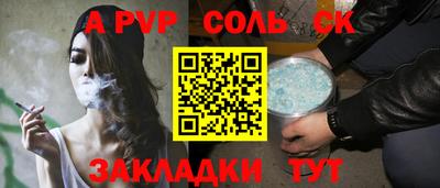 марки lsd Жуковский