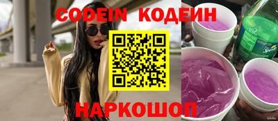 MESCALINE Заводоуковск