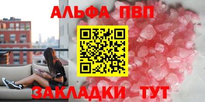 MESCALINE Заводоуковск