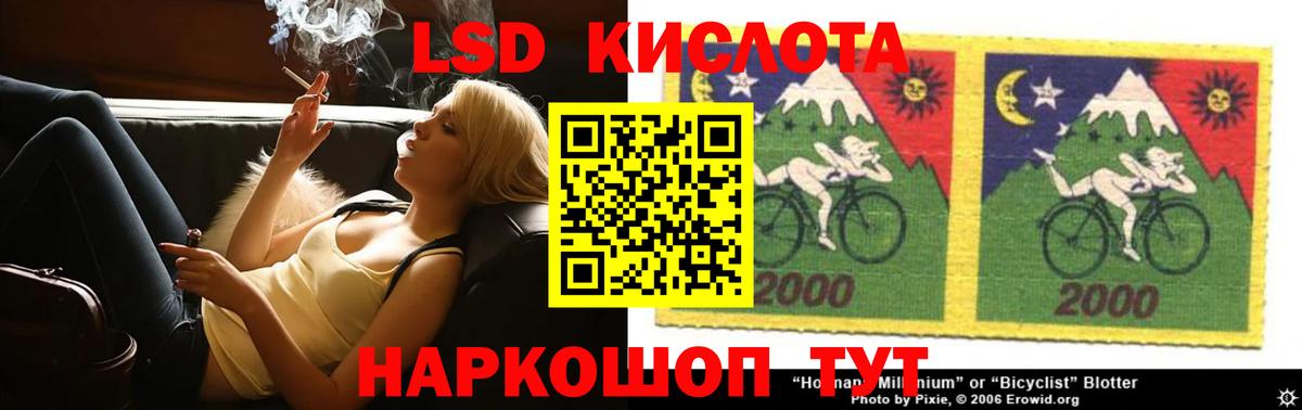 Мценск  ЛСД экстази ecstasy  LSD-25 экстази кислота  Вход с VPN 