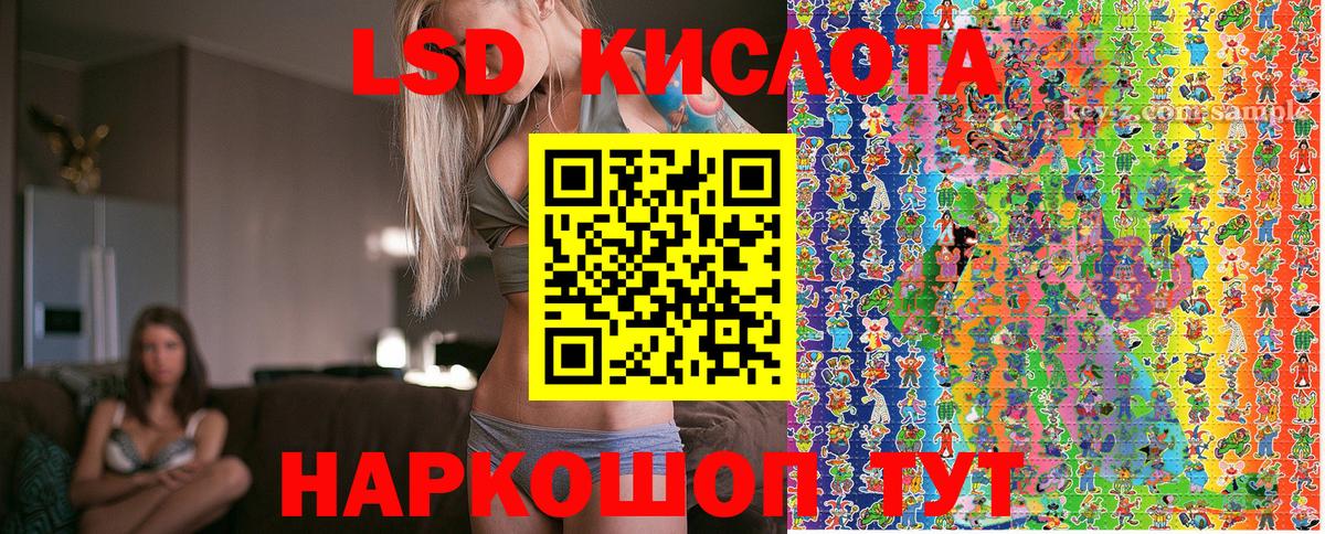 Марки N-bome 1,8мг  Марки N-bome 1,8мг  Вход с VPN  Мценск 