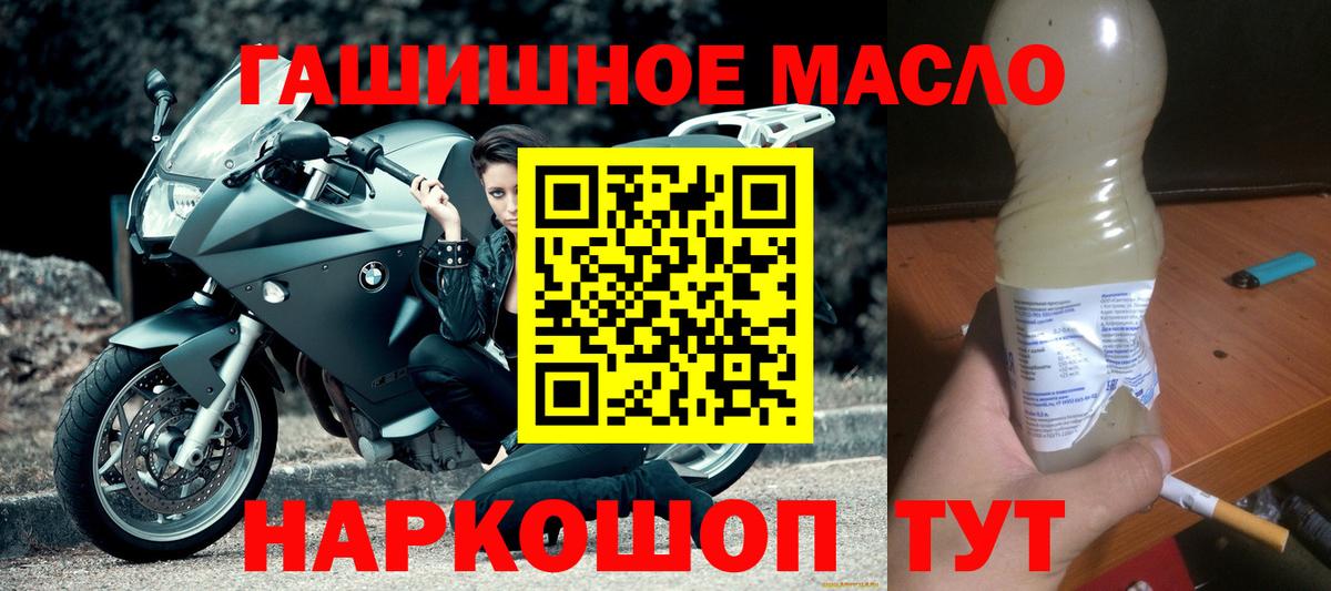 Дистиллят ТГК Wax Мценск