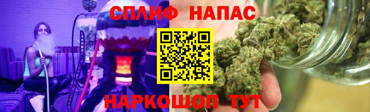 Каннабис MAZAR  Шишки марихуана семена  МАРИХУАНА THC 21%  Вход с VPN  Мценск  Бошки Шишки SATIVA & INDICA 