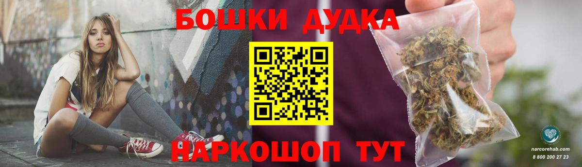Конопля ГИДРОПОН Мценск